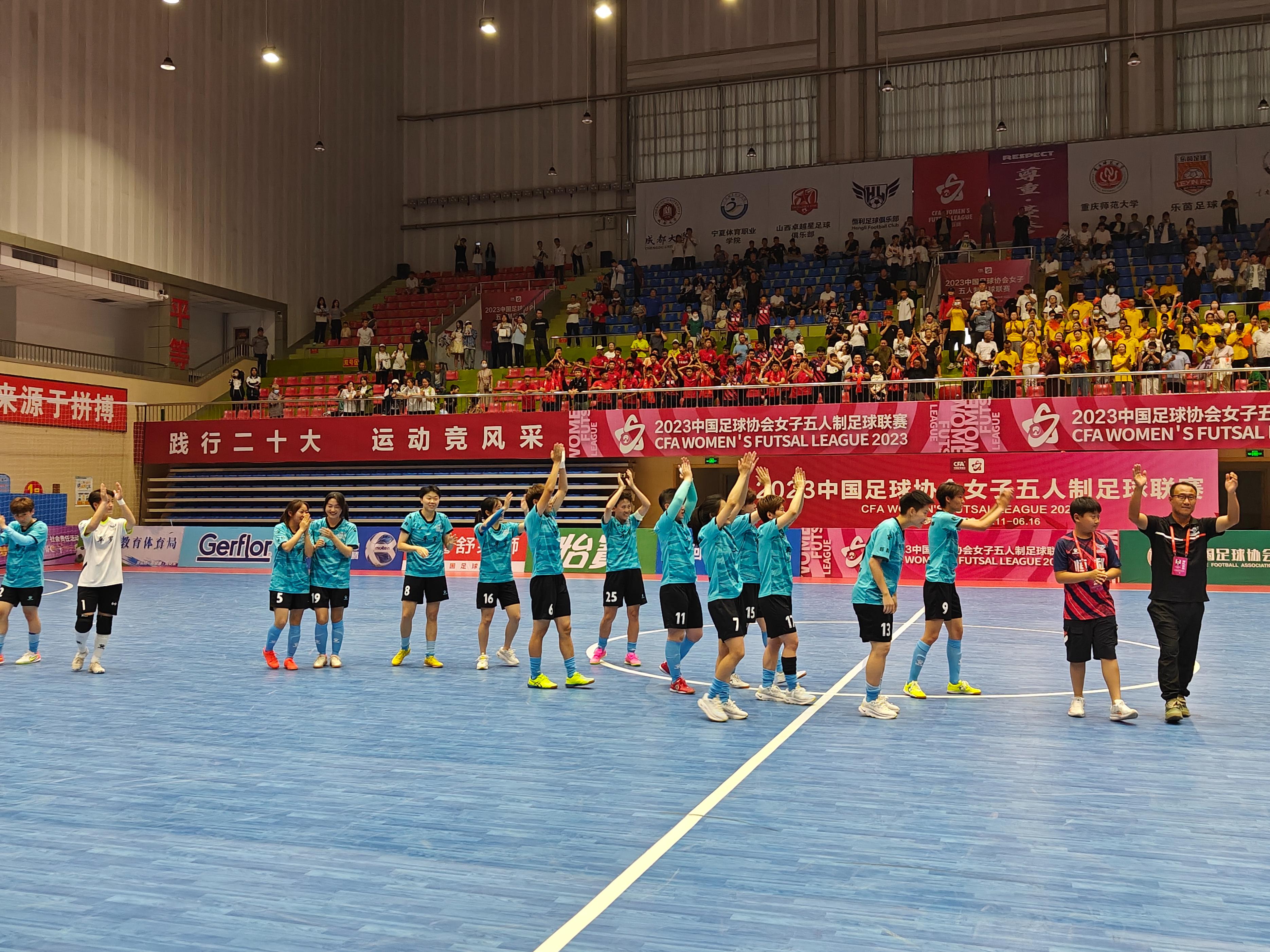 中国足球协会女子5人制足球联赛,2024女子五人制足球赛程表