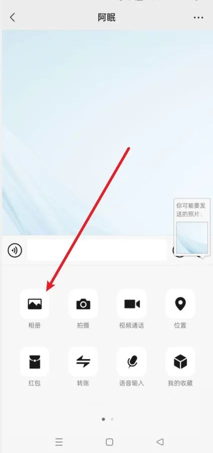 微信要怎么样才能发原图,微信保存原图的步骤