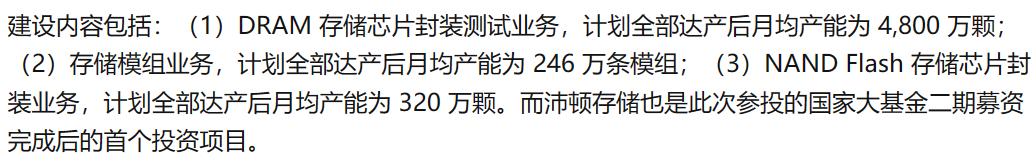 it历史讲解,it历史连载