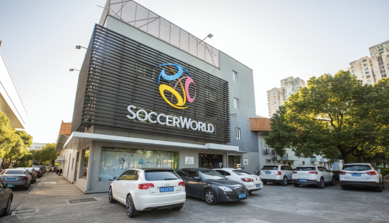 索福德体育青训,索福德合伙人