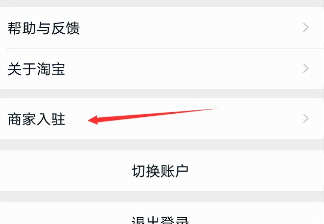淘宝店新手用什么推广工具,新手开淘宝店