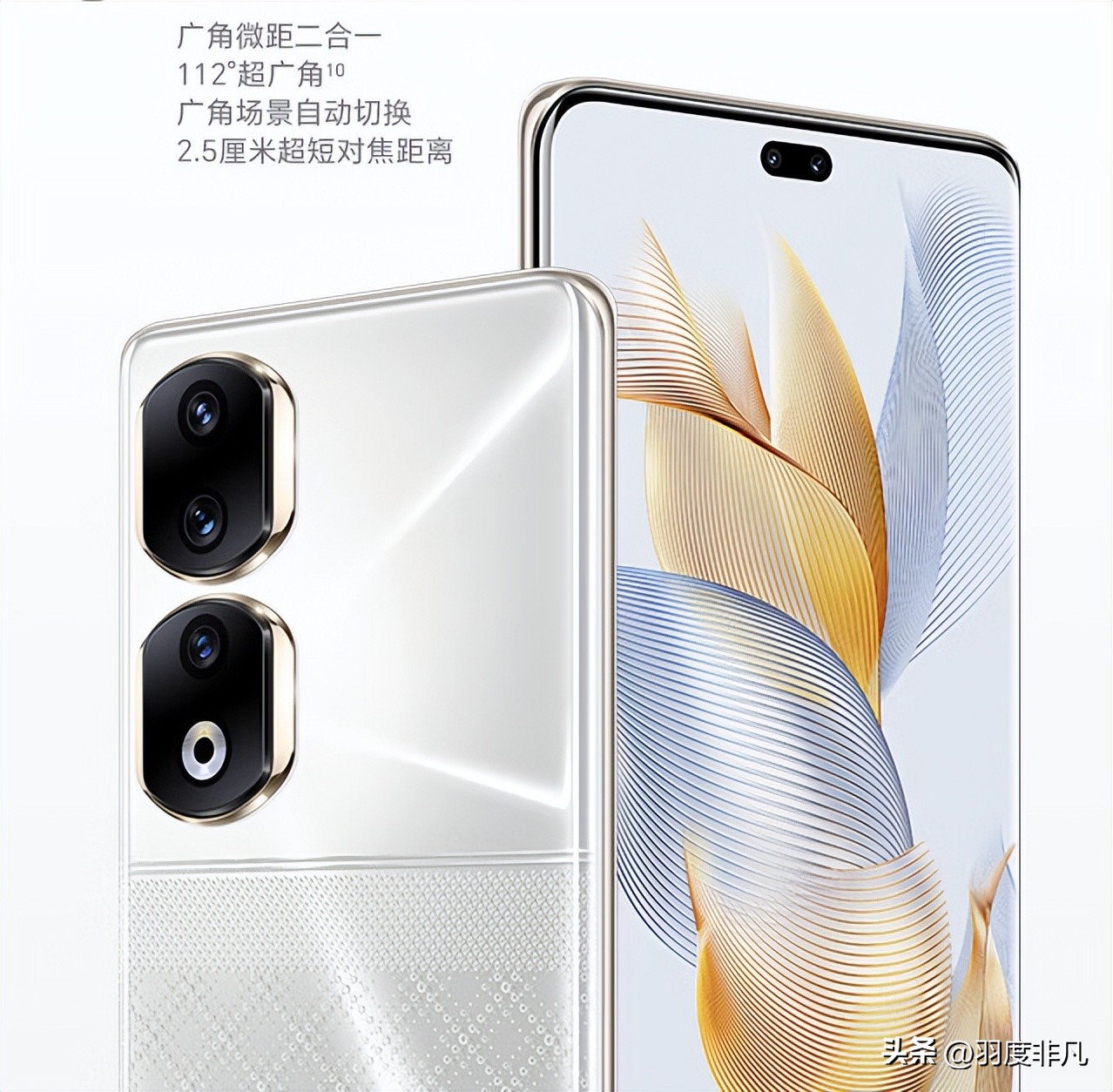 荣耀90系列哪个性价比高,荣耀90pro和vivox90s哪个好