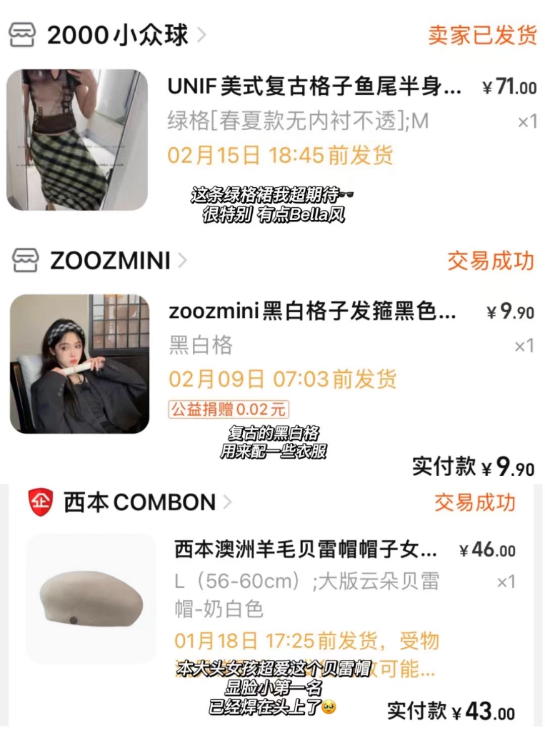 夏季穿搭暗黑帽子,贫民窟女孩穿搭指南