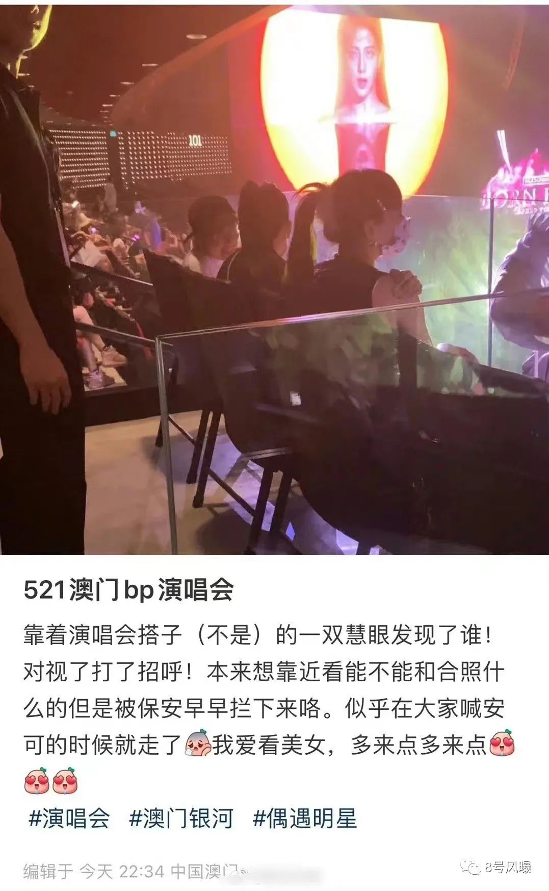 限韩令松动韩国艺人,央视限韩令解除了吗