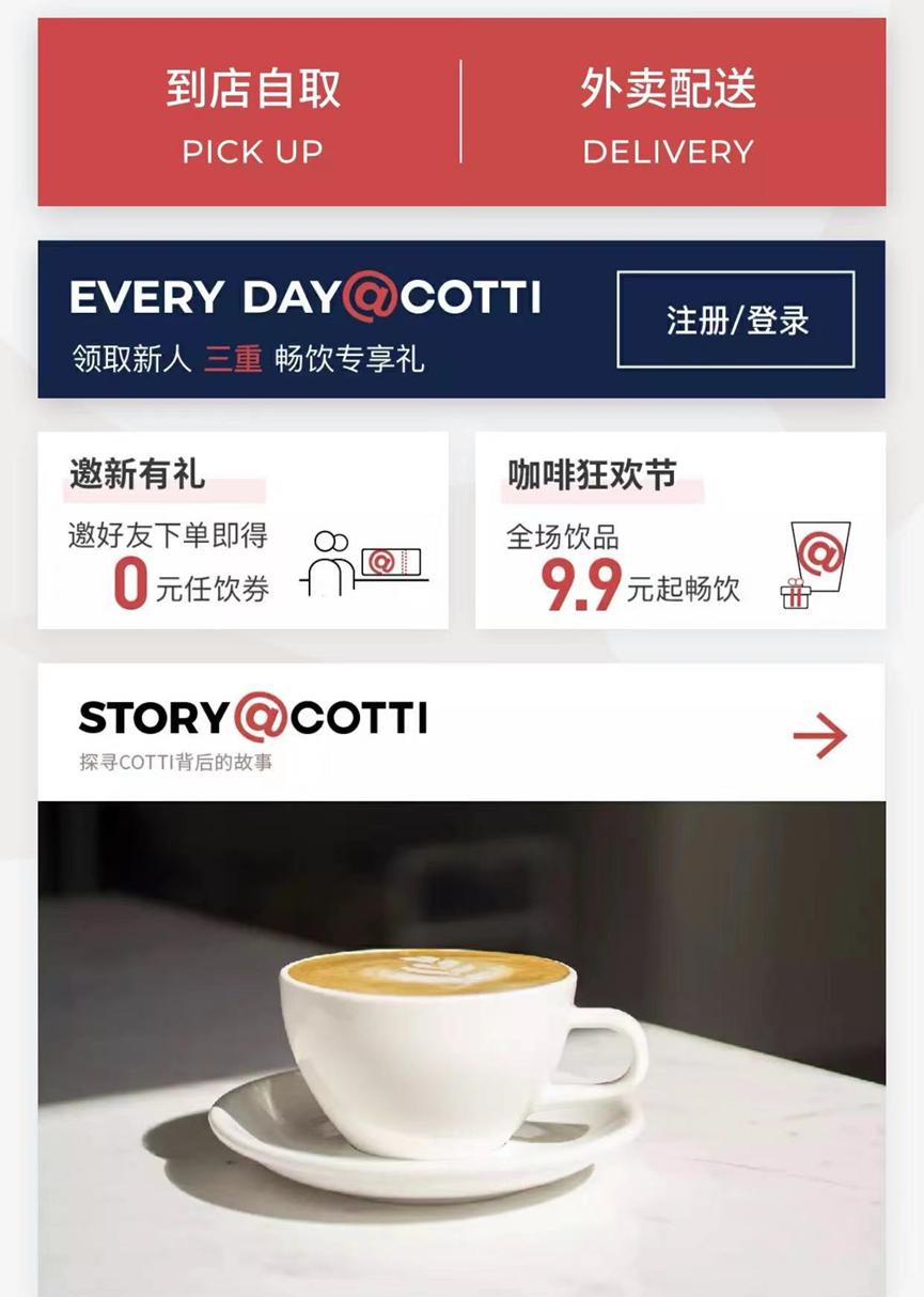 陆正耀为什么创办库迪咖啡,瑞幸咖啡操盘者陆正耀经历