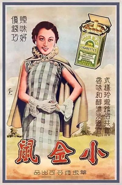民国时期女生写真,民国时代的美女图