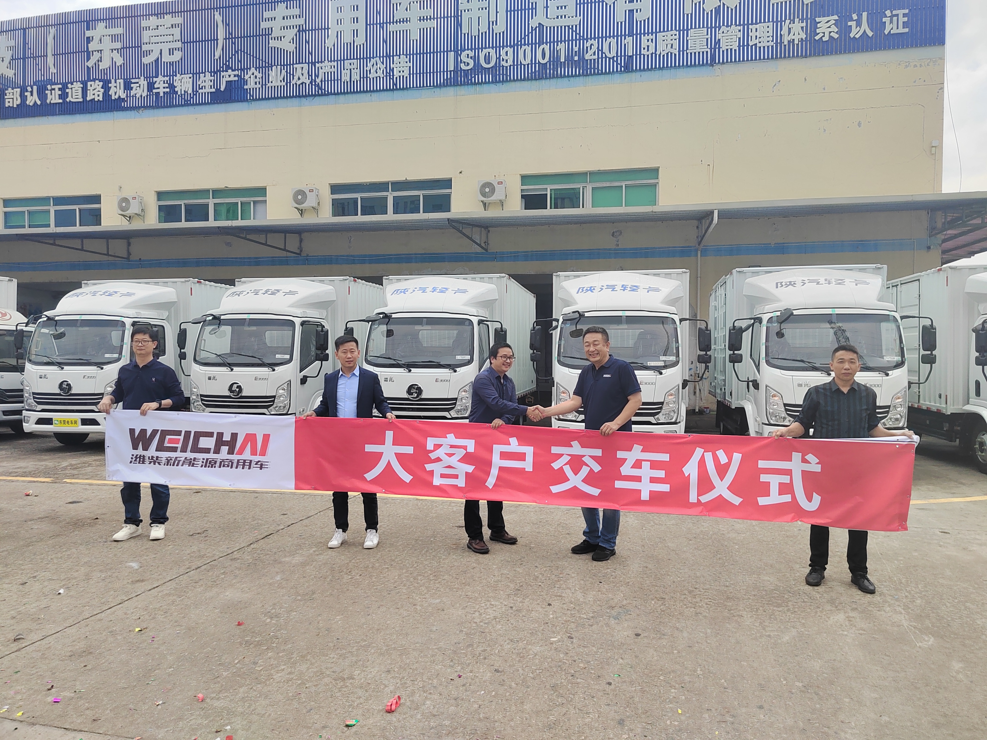 新能源纯电动汽车网约车东莞市,广东省东莞市新能源车网约车