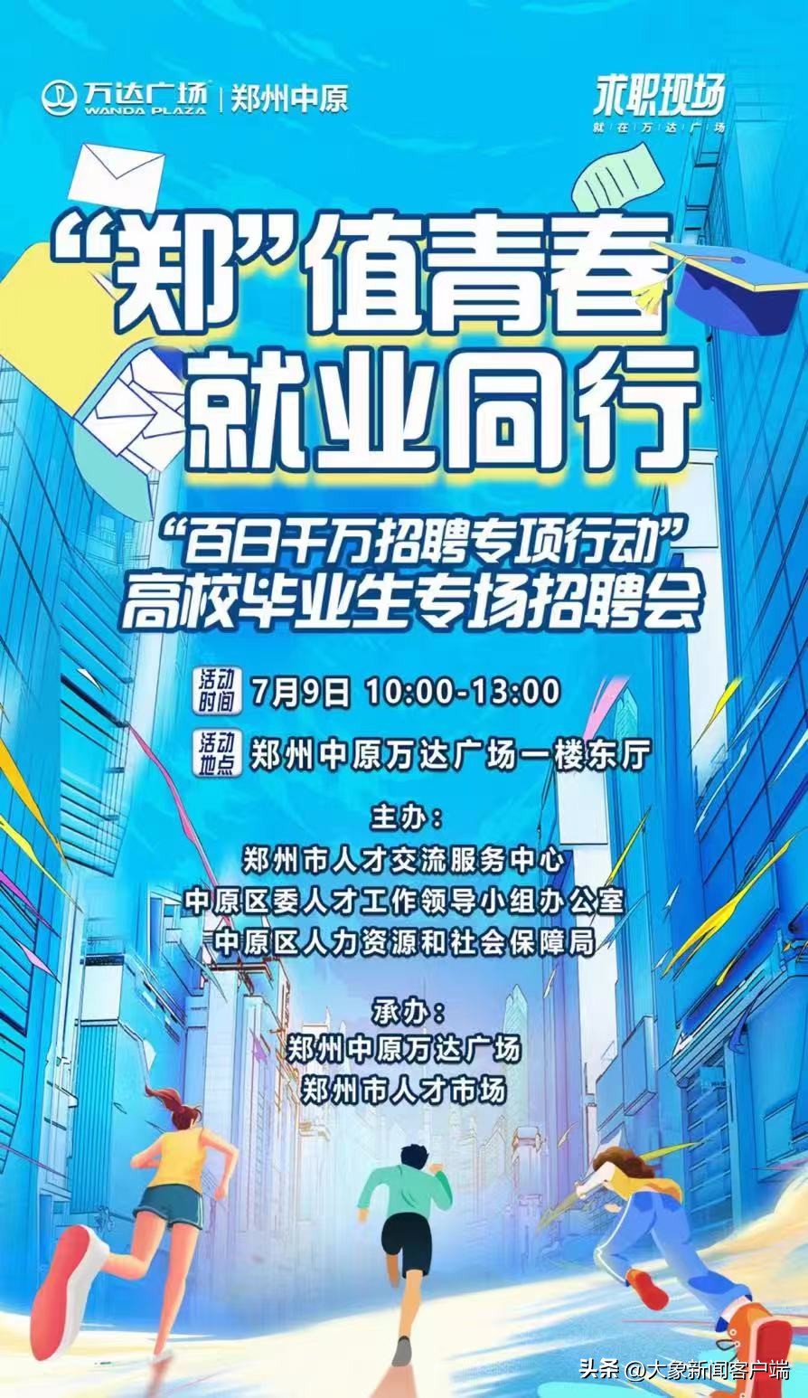 郑州首套房贷利率最新政策,郑州首套房贷款利率变成3.6了吗