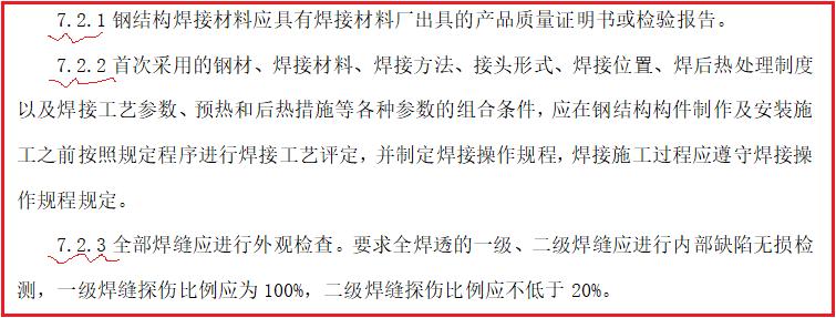 2022年二级建造师考试公告,2022年二级市政实务教材