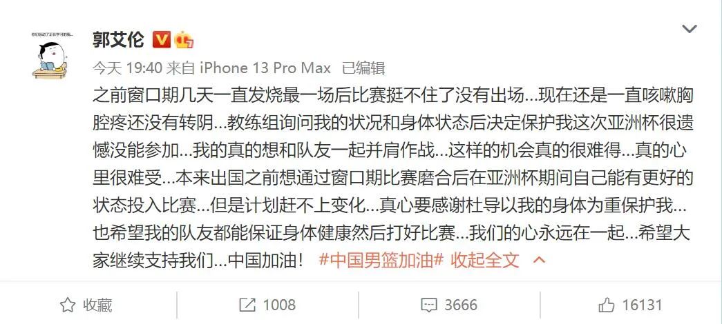 韩国黑人中锋25+14+3！没有周琦！中国男篮真的顶不住他