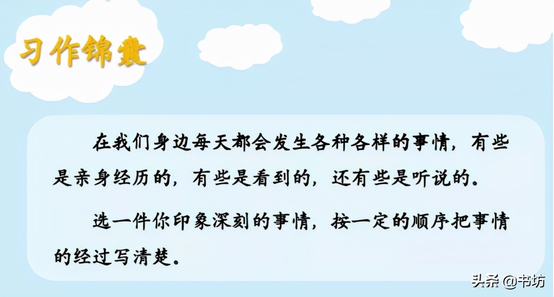 微展览|冉洋:《生活万花筒》课堂实录