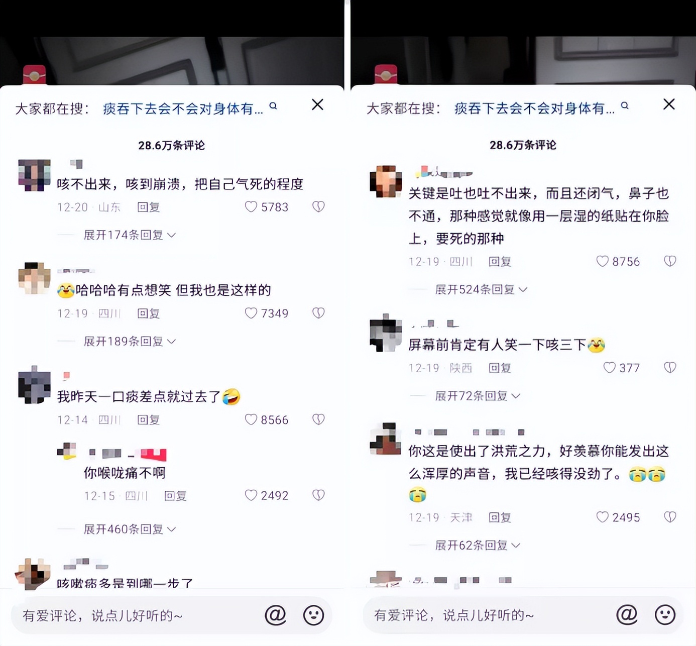 新冠后透明粘痰吃什么药,新冠后细菌感染黄痰有危险吗