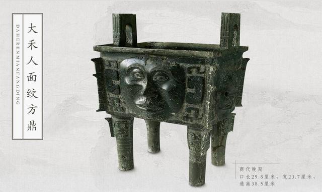 周易与黄帝内经天数之研究,周易的四德