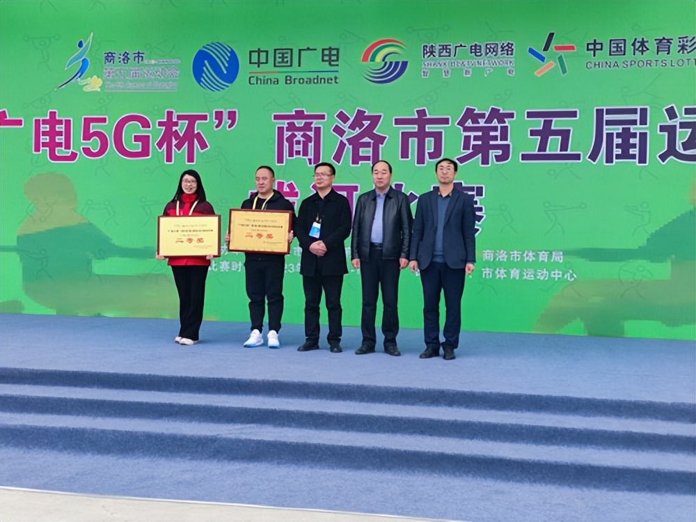 商洛联通公司：以文体促文化以“五心”促凝聚