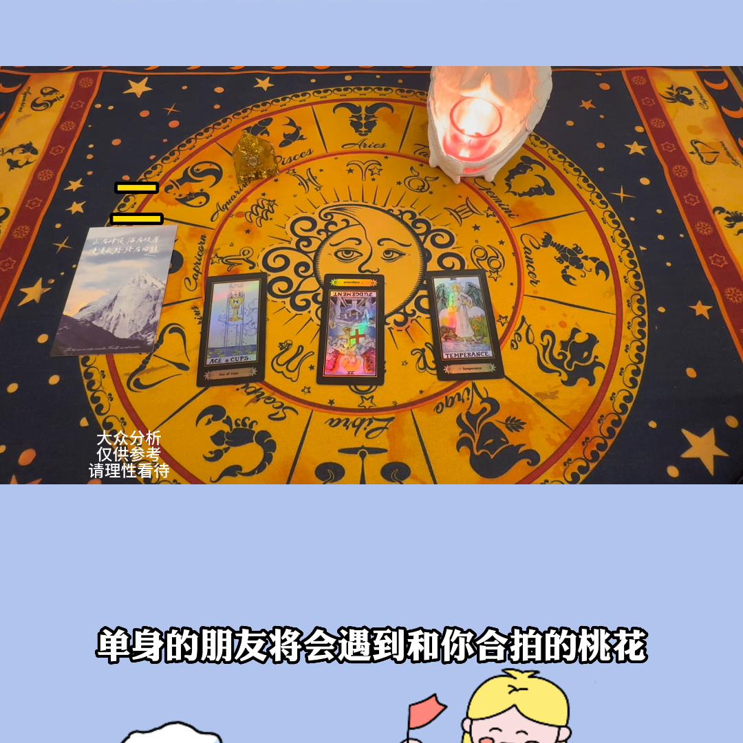 有什么好事正在靠近你,有什么好事来临