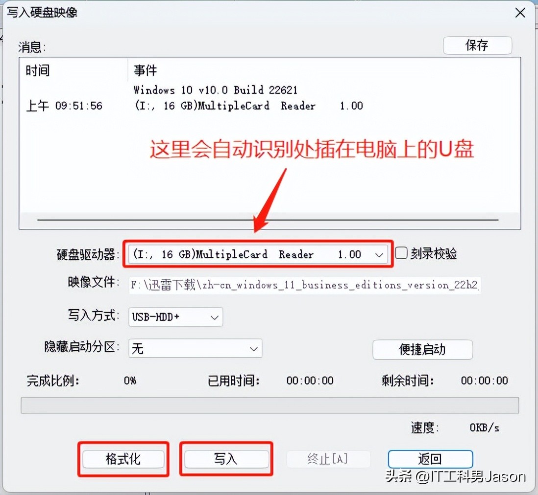 windows9系统还能用吗,windows10镜像写入到u盘
