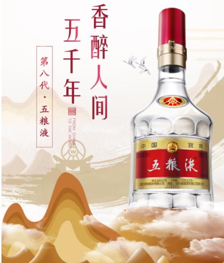 2022年白酒指南,2022年白酒购酒指南