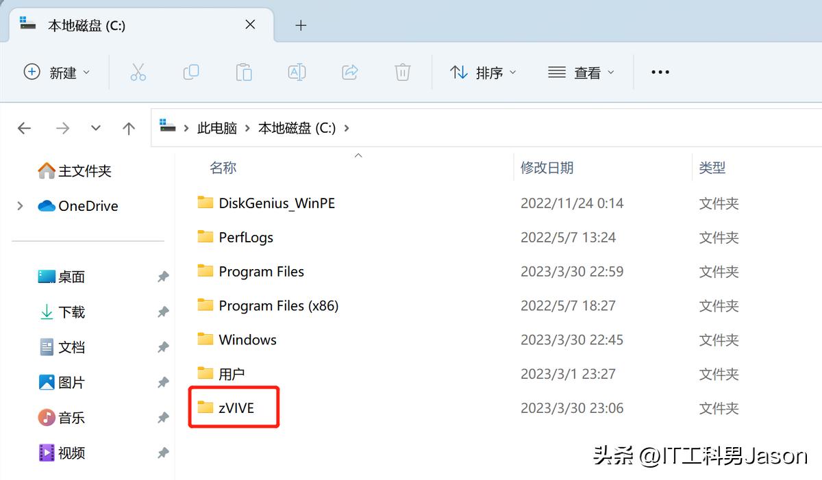 dellwin10任务栏透明,win10任务栏透明效果怎么设置