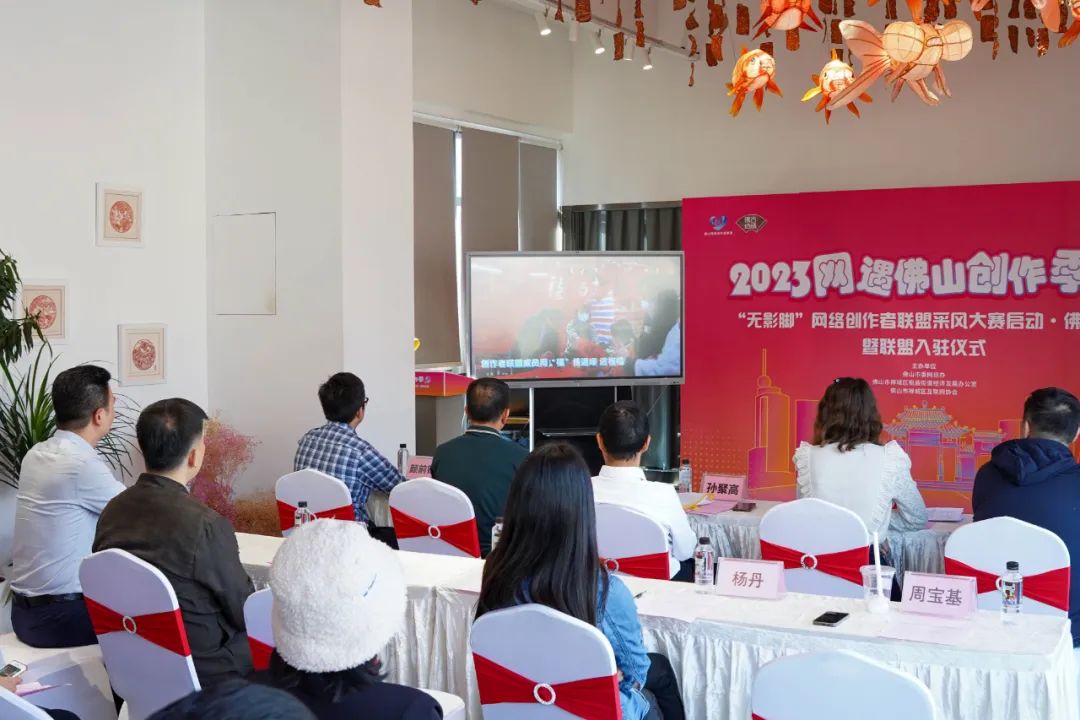 来打卡，搞创作！网遇佛山创作季采风大赛正式启动~