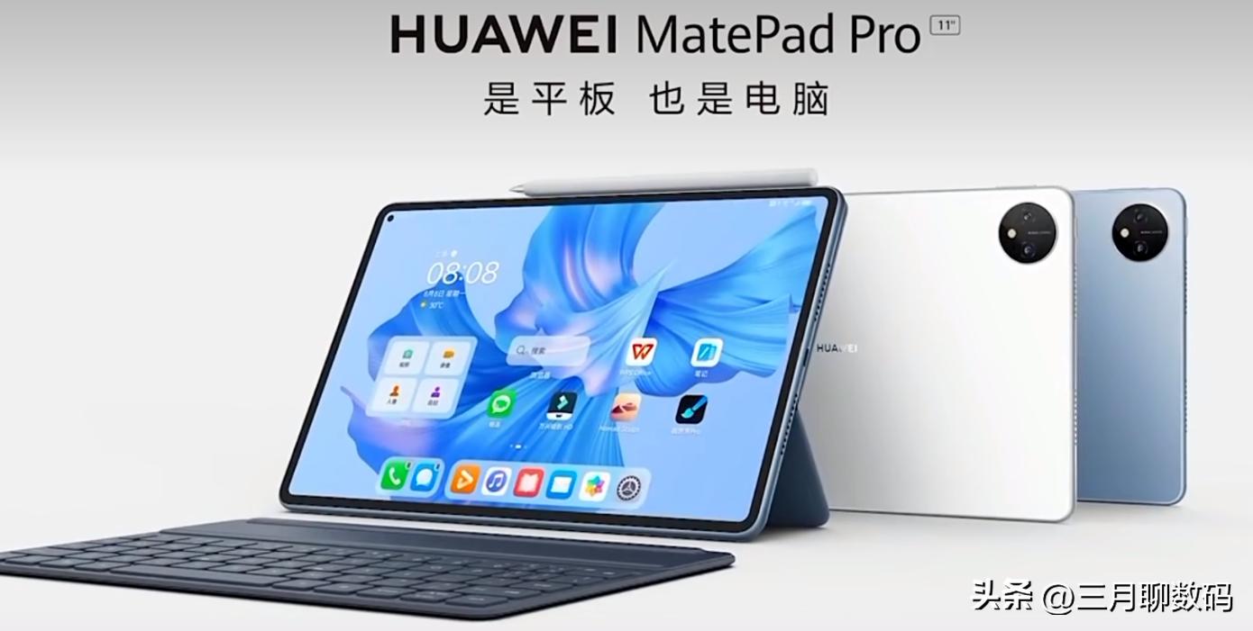 matepadpro2021版和2020版区别,matebooke和matepadpro哪个好