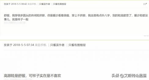 ecco十大最舒服休闲鞋,ecco商务休闲鞋