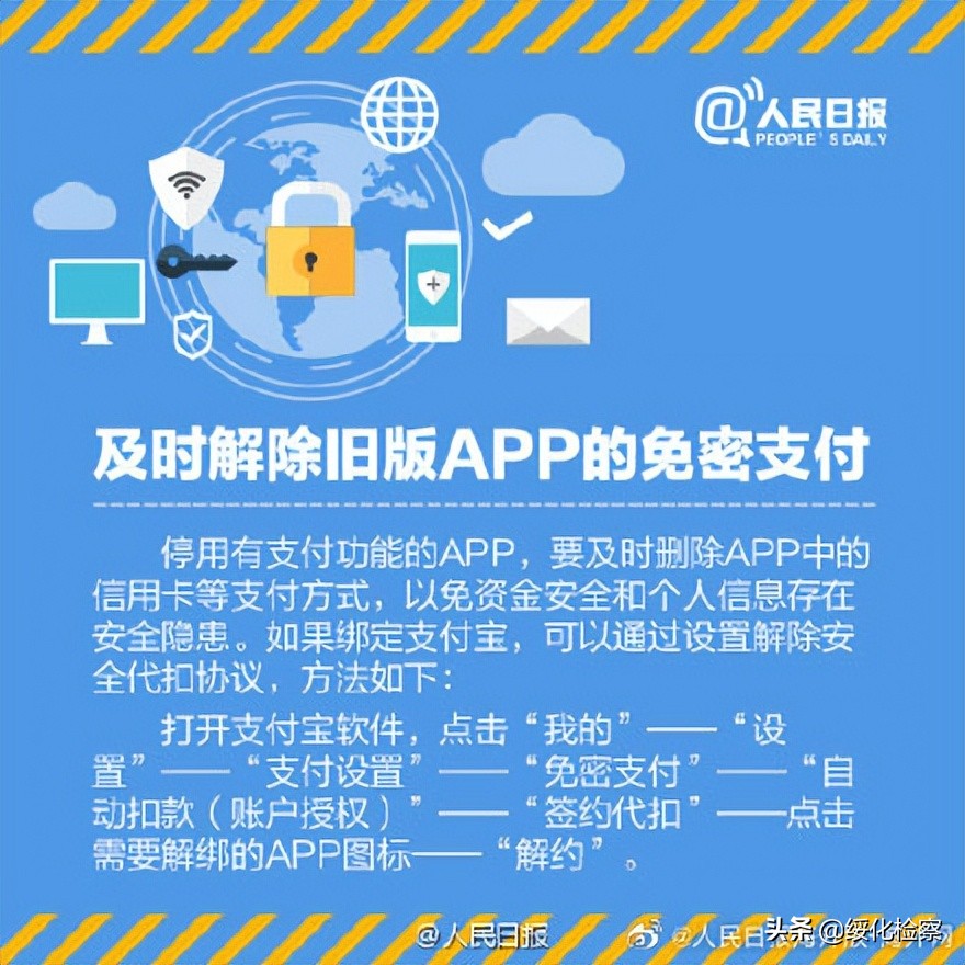 苹果的手机账户号码注销了怎么办,注销手机号码时这几件事一定要做