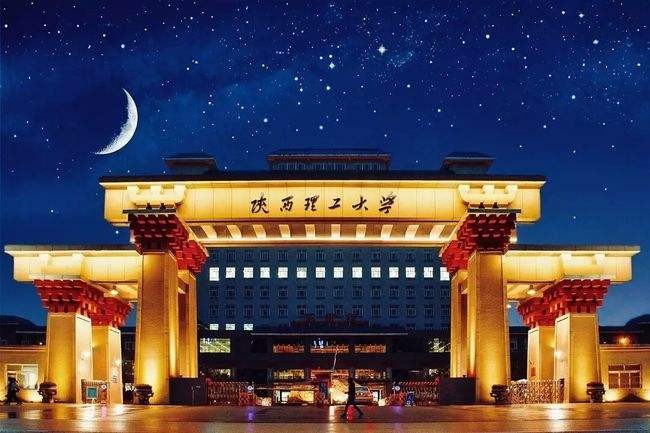 陕西理工大学和西安理工大学“傻傻分不清”？实力差距有些大