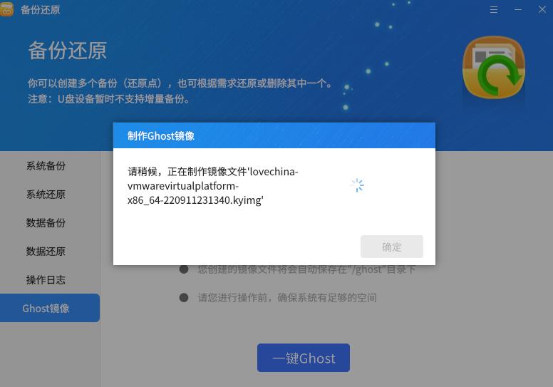银河麒麟操作系统v10操作手册,银河麒麟操作系统升级命令