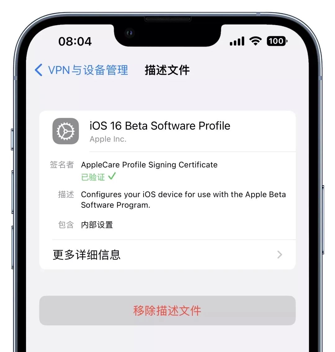 ios16.2更新了什么新功能,ios16.2都更新了哪些功能