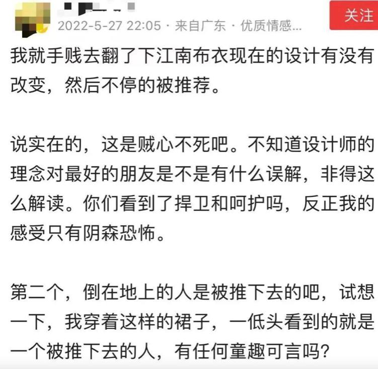 江南布衣童装重现诡异画风讨论,业内人士怎么看江南布衣童装事件