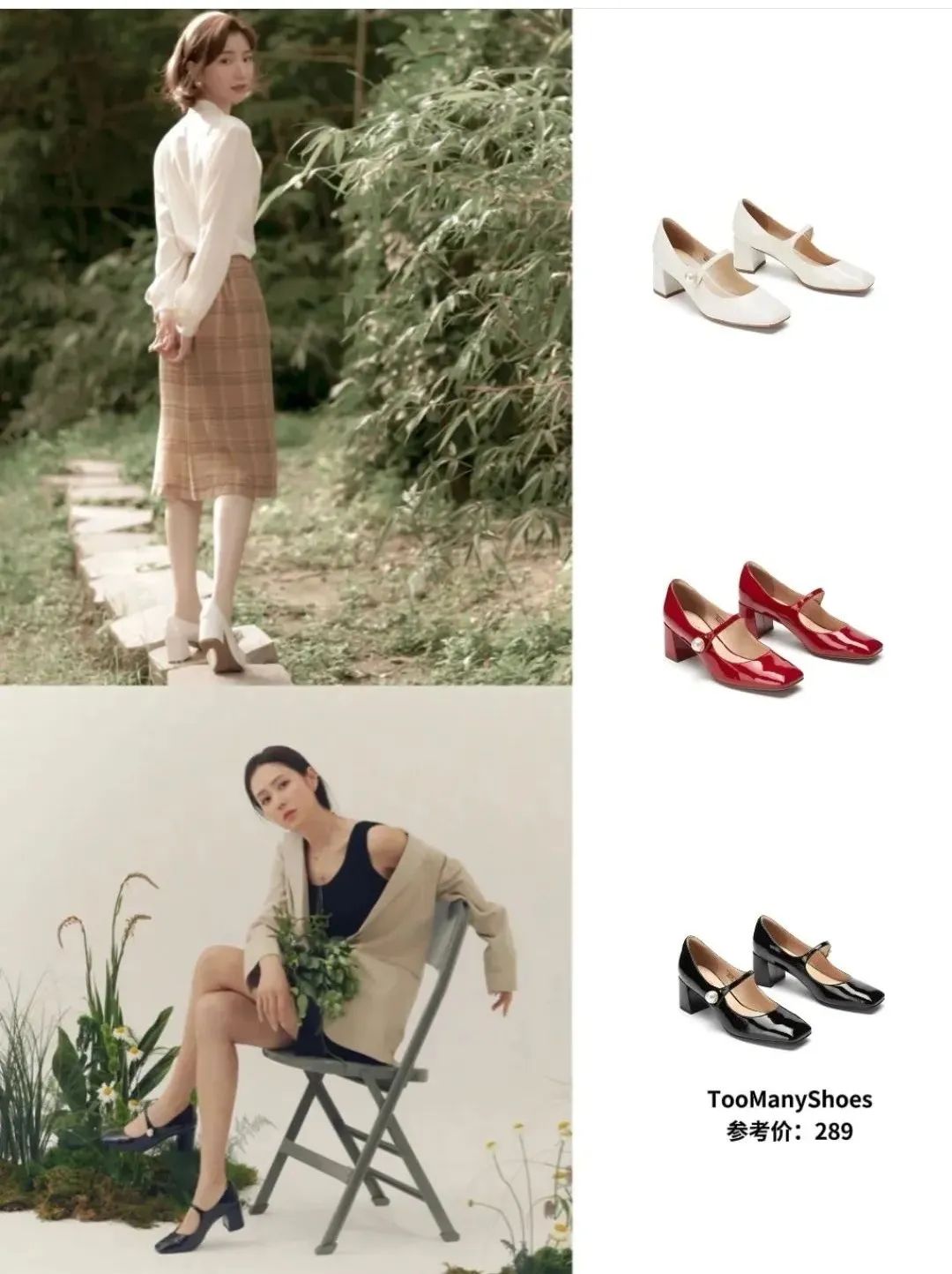 夏天穿裙子还是少穿运动鞋，今年流行这几双鞋子，舒适显气质