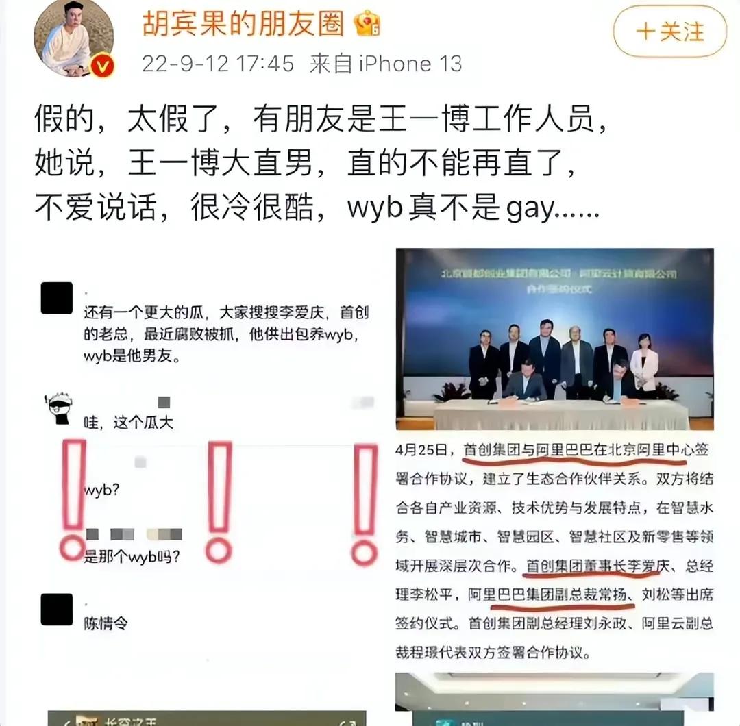 鐜嬩竴鍗氬伐浣滃杈熻埃澹版槑鍚堥泦,鐜嬩竴鍗氬伐浣滃杈熻埃缃戜紶妗堜欢