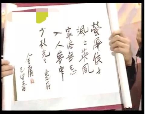 他红了30年和妻子分居却零绯闻,她红了之后