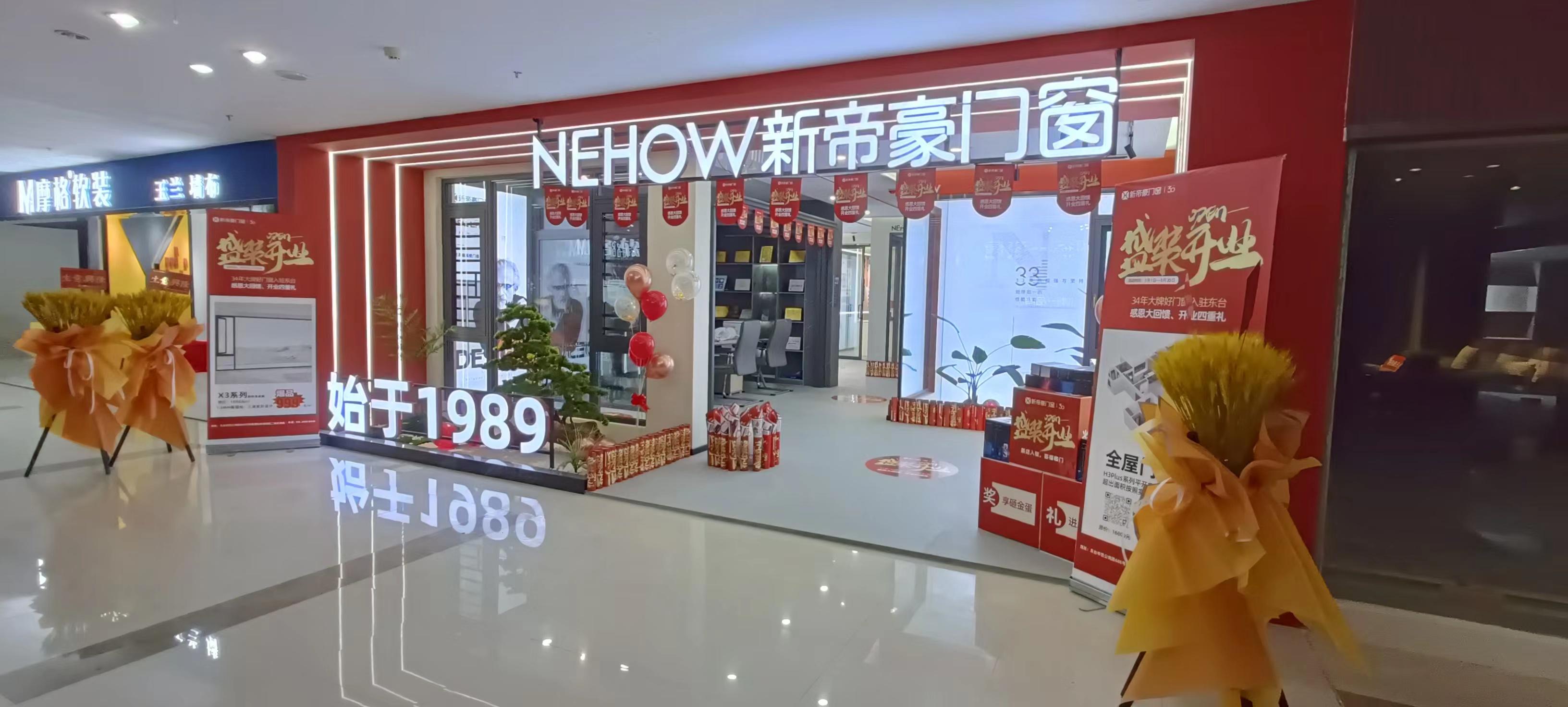 新帝豪门窗好还是星佰汇门窗好,南京新帝豪门窗110系列价格