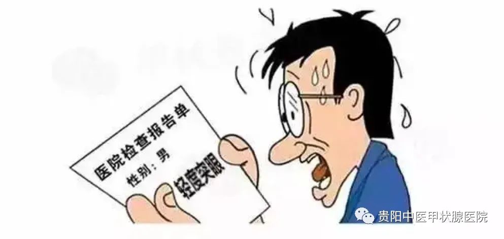 甲亢突眼影响视力怎么办,甲亢导致突眼如何治疗