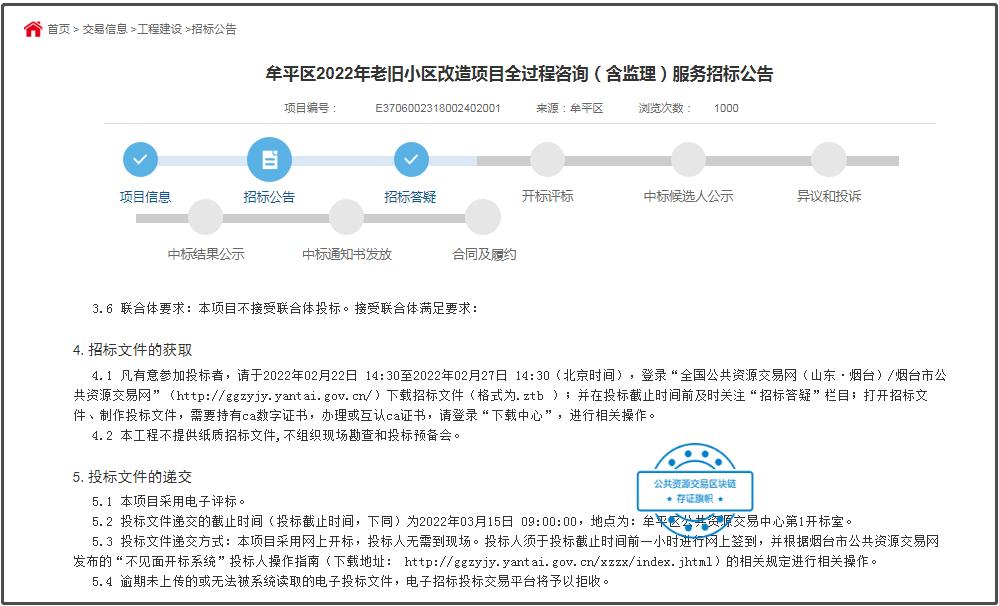 老小区6层加装电梯每户多少钱,关于小区加装电梯的最新消息