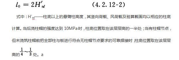 gb50010-2002混凝土结构设计规范,混凝土结构通用规范gb55008-2021