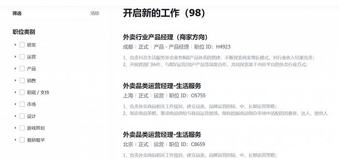 抖音全家桶怎么赚钱,抖音全家桶能挣多少钱