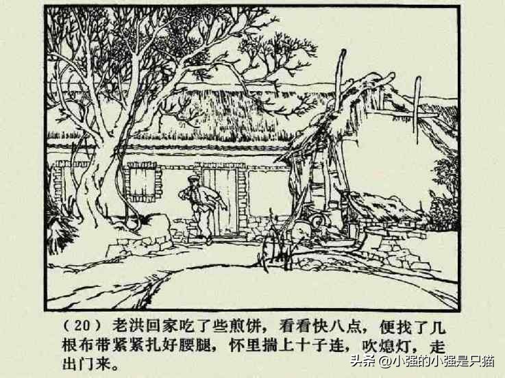 铁道游击队美国版完整版,铁道游击队第4集飞车夺枪