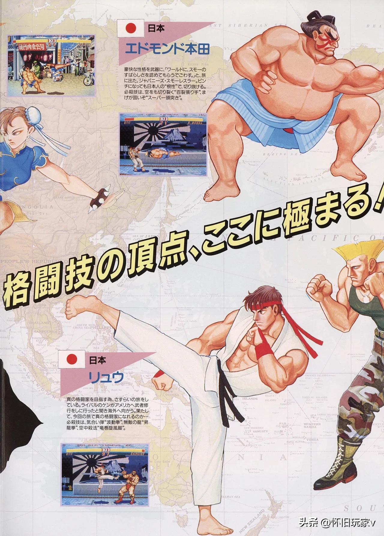 街头霸王如何百分百放升龙拳,街头霸王2超必杀技全集