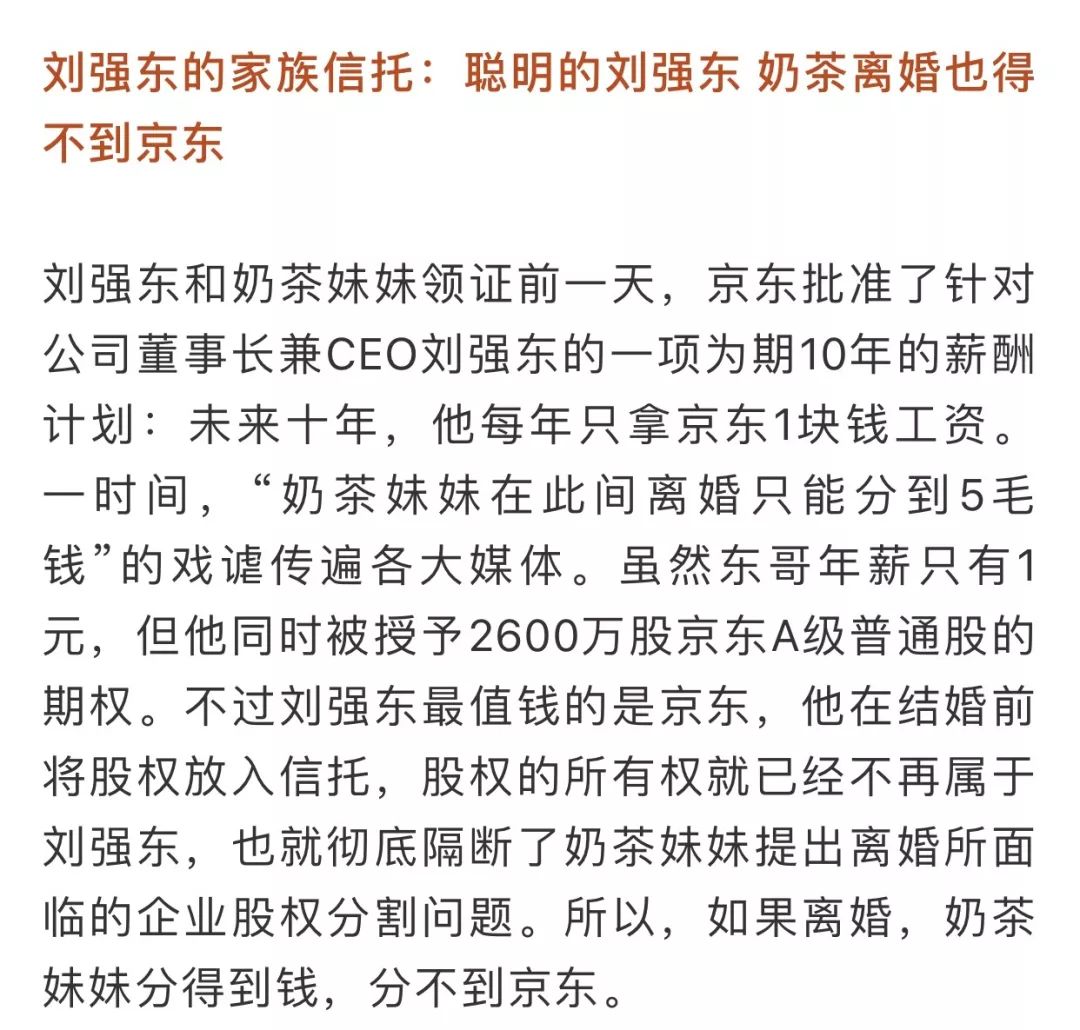 高调亮相戛纳，章泽天真没怀三胎？