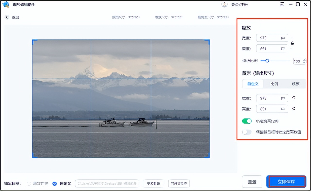 怎么样更改图片尺寸而不变形,怎么更改图片存储大小