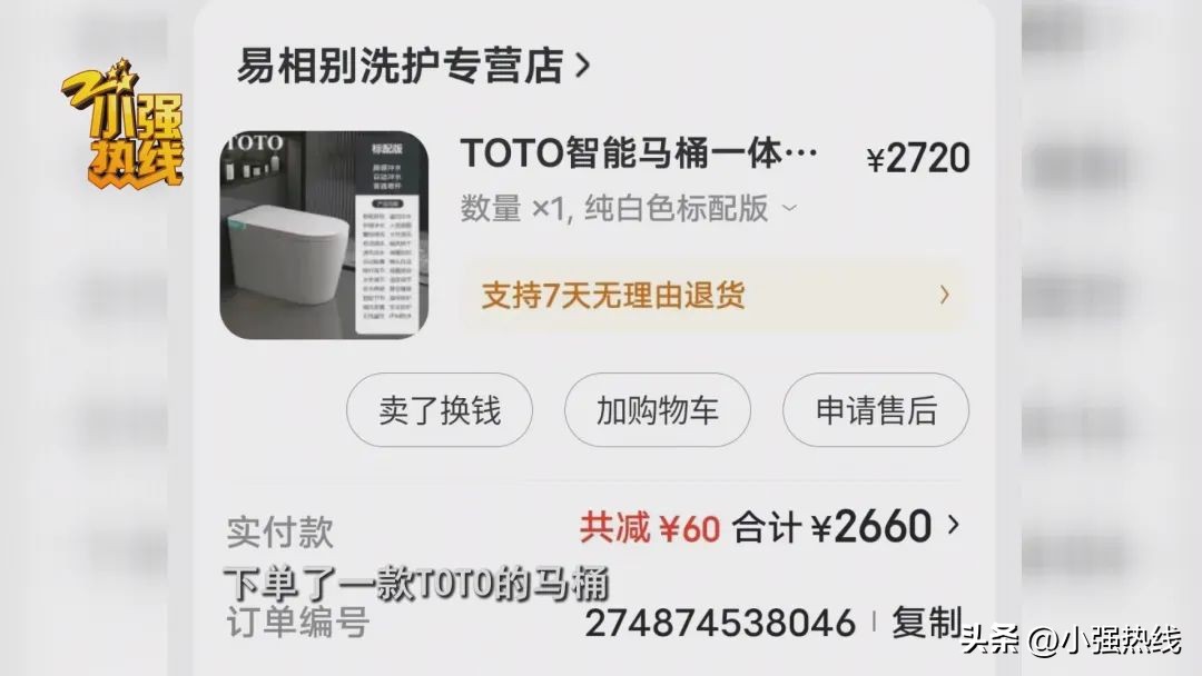 toto鏅鸿兘椹《娼窞鍙戣揣鏄亣鐨勫悧,浜笢toto鏅鸿兘椹《