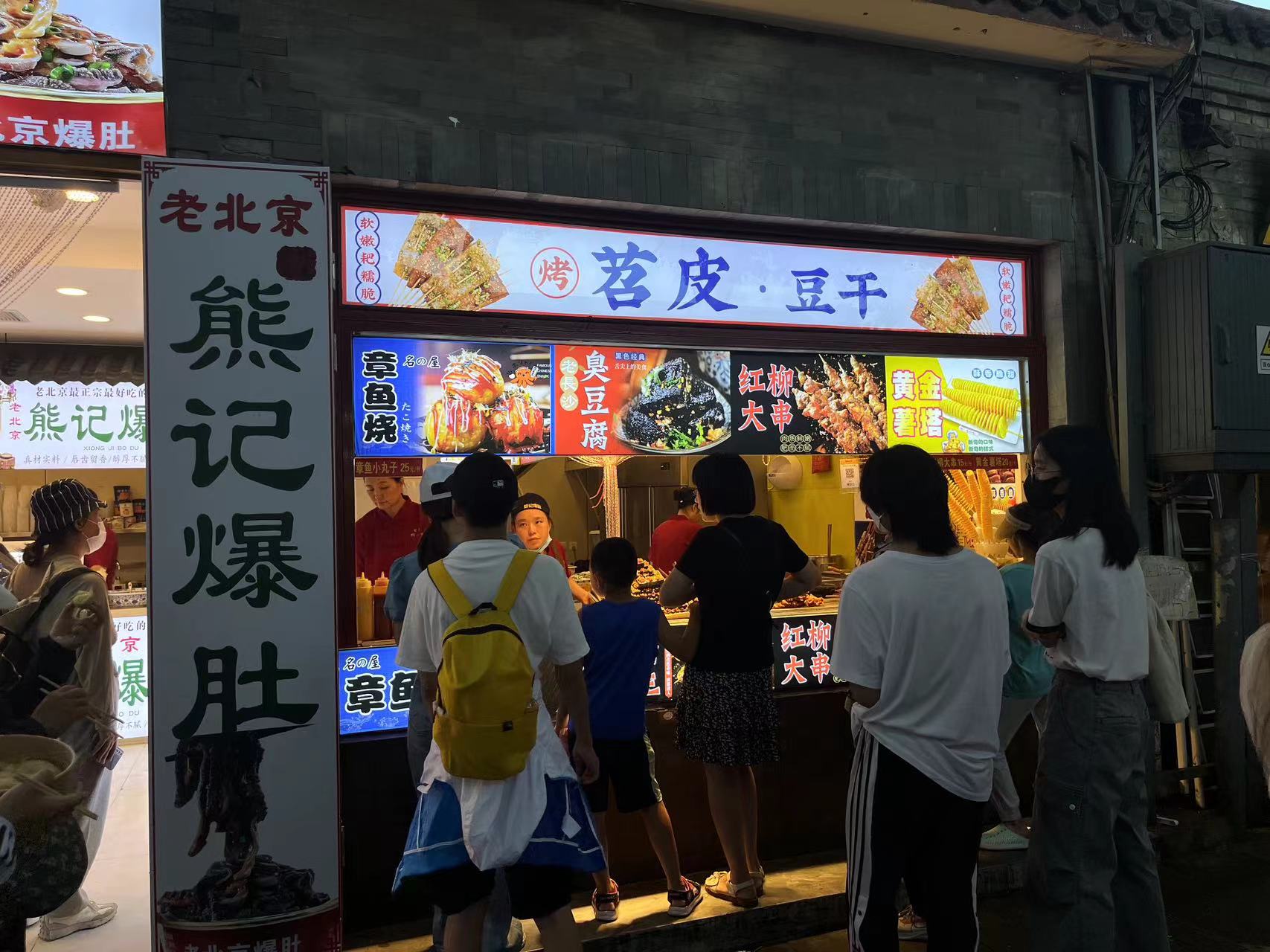 南锣里的烟火气,南锣鼓巷取消窗口售卖餐食