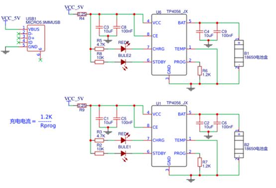 diy充电器手工制作,DIY18650电池充电器