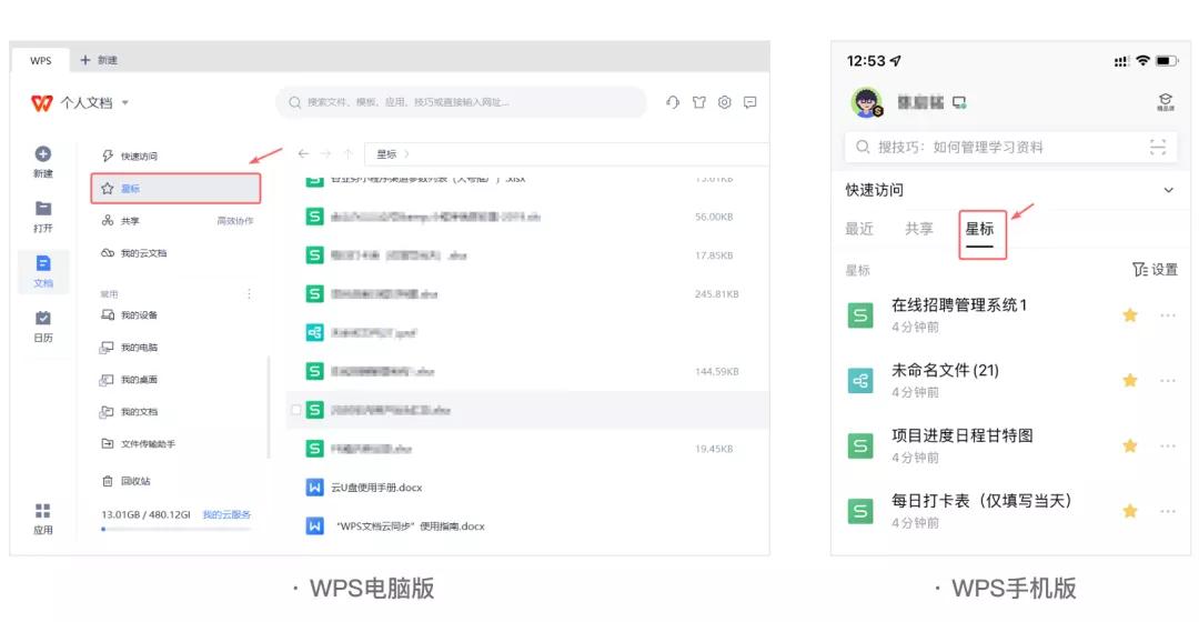 电脑文档内容很乱怎么整理,电脑文档管理的原则是文档存放