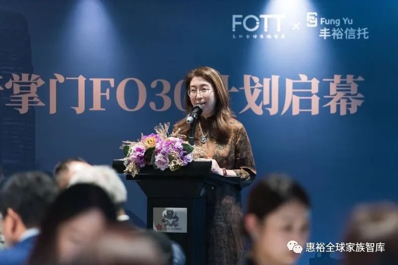 黑领晚宴|企业新掌门齐聚游艇会，香港各界力撑【FO30计划】落地