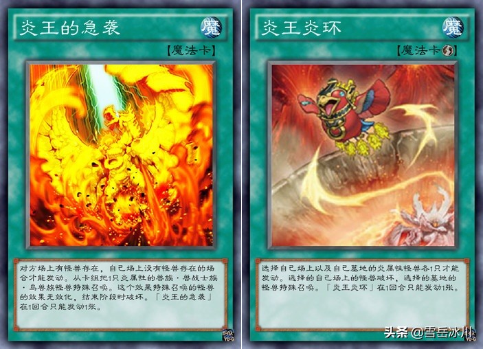 游戏王不死鸟的能力是什么,游戏王凤凰神卡组新手推荐