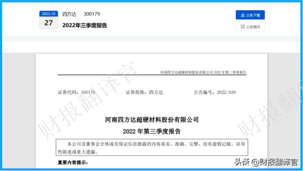 十大人造金刚石上市公司,金刚石最强企业