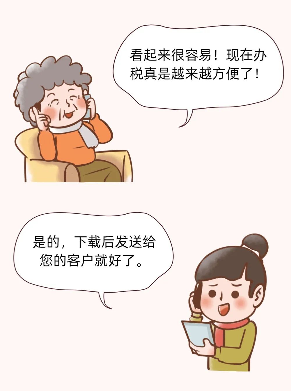 自然人可以开增值税专用发票吗,自然人能不能开专用发票